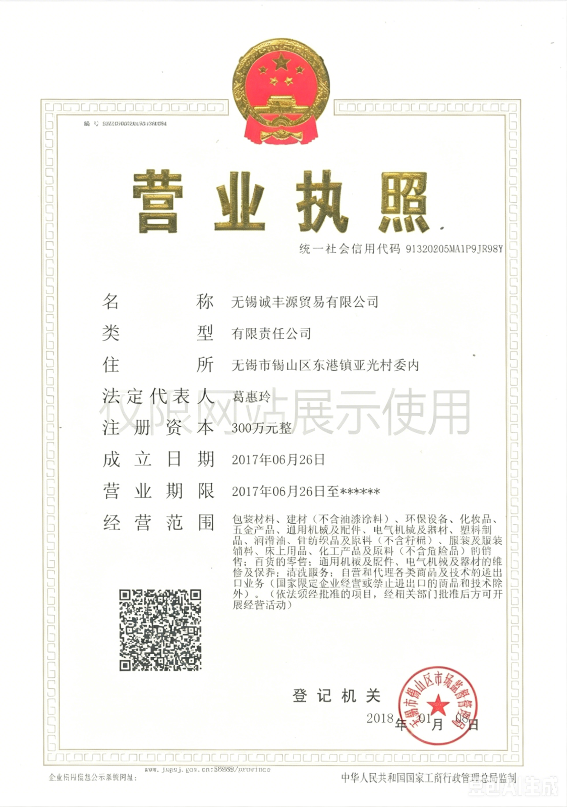 MySQL基础速查.png
